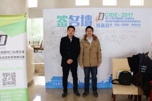 第十六屆中國國際門業(yè)預(yù)備會(huì)
