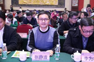 第十六屆中國國際門業(yè)預(yù)備會(huì)