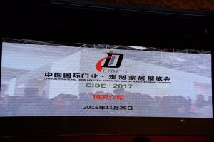 第十六屆中國國際門業(yè)預(yù)備會(huì)