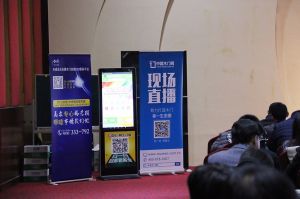 第十六屆中國國際門業(yè)預(yù)備會(huì)