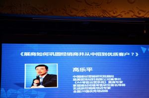 第十六屆中國國際門業(yè)預(yù)備會(huì)
