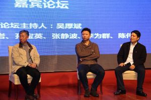 第十六屆中國國際門業(yè)預(yù)備會(huì)