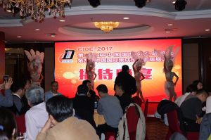 第十六屆中國國際門業(yè)預(yù)備會(huì)
