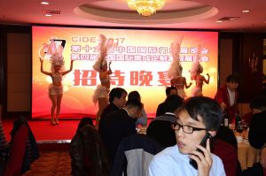 第十六屆中國國際門業(yè)預(yù)備會(huì)