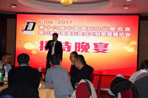 第十六屆中國國際門業(yè)預(yù)備會(huì)