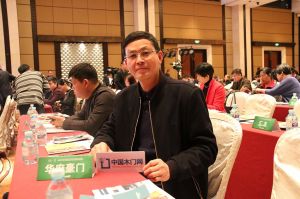 2017年全國市場、工程木門企業(yè)產(chǎn)品質量、售后服務雙承諾活動