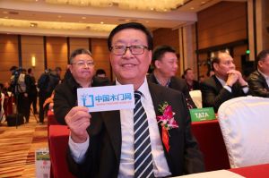 2017年全國市場、工程木門企業(yè)產(chǎn)品質量、售后服務雙承諾活動