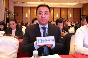 2017年全國市場、工程木門企業(yè)產(chǎn)品質量、售后服務雙承諾活動