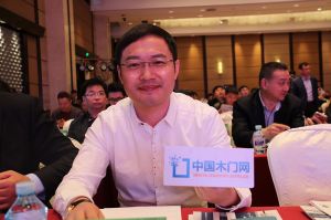 2017年全國市場、工程木門企業(yè)產(chǎn)品質量、售后服務雙承諾活動