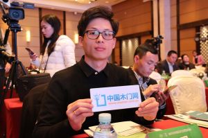 2017年全國市場、工程木門企業(yè)產(chǎn)品質量、售后服務雙承諾活動
