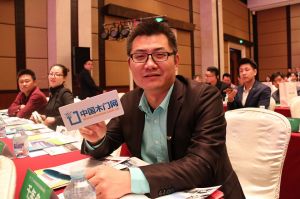 2017年全國市場、工程木門企業(yè)產(chǎn)品質量、售后服務雙承諾活動