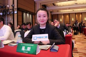 2017年全國市場、工程木門企業(yè)產(chǎn)品質量、售后服務雙承諾活動