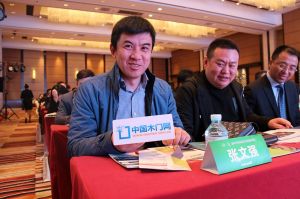 2017年全國市場、工程木門企業(yè)產(chǎn)品質量、售后服務雙承諾活動