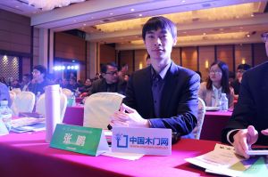 2017年全國市場、工程木門企業(yè)產(chǎn)品質量、售后服務雙承諾活動