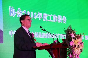 2017年全國市場、工程木門企業(yè)產(chǎn)品質量、售后服務雙承諾活動