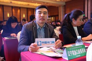 2017年全國市場、工程木門企業(yè)產(chǎn)品質量、售后服務雙承諾活動