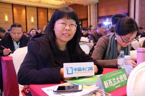 2017年全國市場、工程木門企業(yè)產(chǎn)品質量、售后服務雙承諾活動