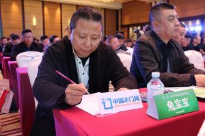 2017年全國市場、工程木門企業(yè)產(chǎn)品質量、售后服務雙承諾活動