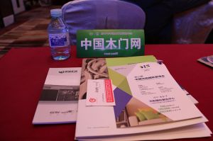 2017年全國市場、工程木門企業(yè)產(chǎn)品質量、售后服務雙承諾活動