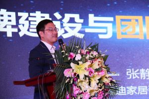 2017年全國市場、工程木門企業(yè)產(chǎn)品質量、售后服務雙承諾活動