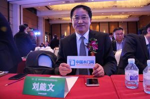 2017年全國市場、工程木門企業(yè)產(chǎn)品質量、售后服務雙承諾活動