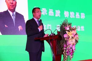 2017年全國市場、工程木門企業(yè)產(chǎn)品質量、售后服務雙承諾活動
