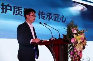 2017年全國市場、工程木門企業(yè)產(chǎn)品質量、售后服務雙承諾活動