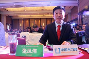 2017年全國市場、工程木門企業(yè)產(chǎn)品質量、售后服務雙承諾活動