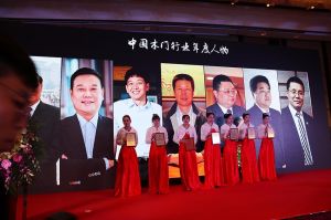 2017年全國市場、工程木門企業(yè)產(chǎn)品質量、售后服務雙承諾活動
