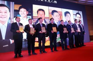 2017年全國市場、工程木門企業(yè)產(chǎn)品質量、售后服務雙承諾活動