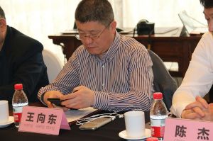 2018新模式、新平臺、新價值論壇