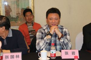 2018新模式、新平臺、新價值論壇