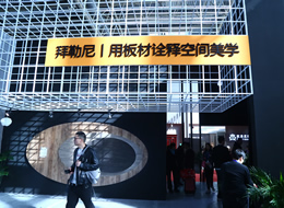 2019北京門(mén)展