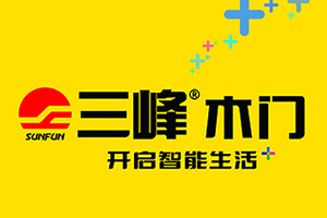三峰木門(mén)