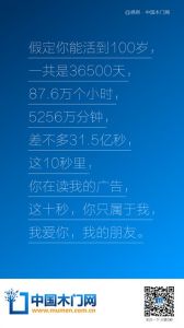 中國(guó)木門網(wǎng)感恩節(jié)日?qǐng)D
