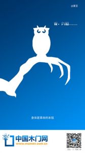 中國(guó)木門網(wǎng)夏至節(jié)氣圖