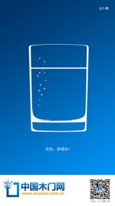 中國(guó)木門網(wǎng)小暑節(jié)氣圖