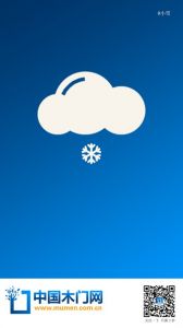 中國(guó)木門網(wǎng)小雪節(jié)氣圖