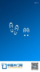 中國(guó)木門網(wǎng)情人節(jié)節(jié)日?qǐng)D