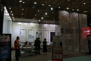 第六屆中國(guó)西部門窗定制家居展