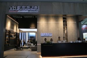 第六屆中國(guó)西部門窗定制家居展
