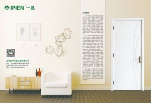 中國木門十大品牌-門業(yè)?？?018年3月