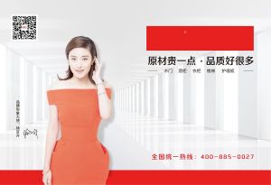 中國木門十大品牌-門業(yè)?？?018年3月
