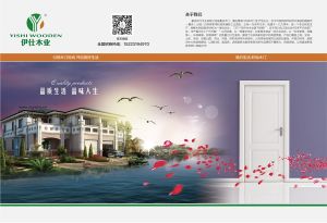 中國木門十大品牌-門業(yè)?？?018年3月