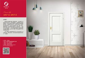 中國木門十大品牌-門業(yè)?？?018年3月