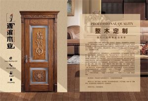 中國木門十大品牌-門業(yè)?？?018年3月