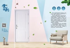 中國木門十大品牌-門業(yè)?？?018年3月