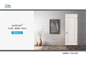 中國木門十大品牌-門業(yè)?？?018年3月