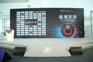 新潮澎湃+2021門業(yè)及定制家居品牌峰會現場紀實