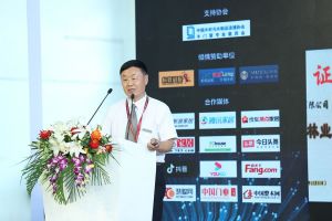 新潮澎湃+2021門業(yè)及定制家居品牌峰會現場紀實